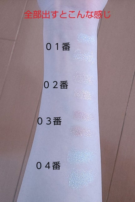 ジュエリーシャドウベール/キャンメイク/アイシャドウパレットを使ったクチコミ(4枚目)