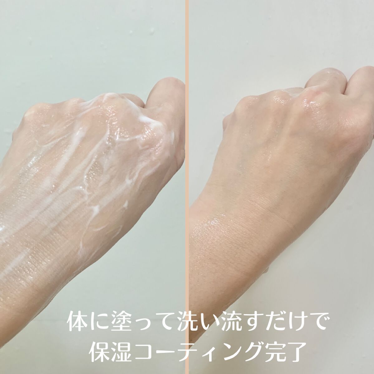 ウォッシュオフ ボディミルク/Mom’s Bath Recipe/ボディミルクを使ったクチコミ(3枚目)