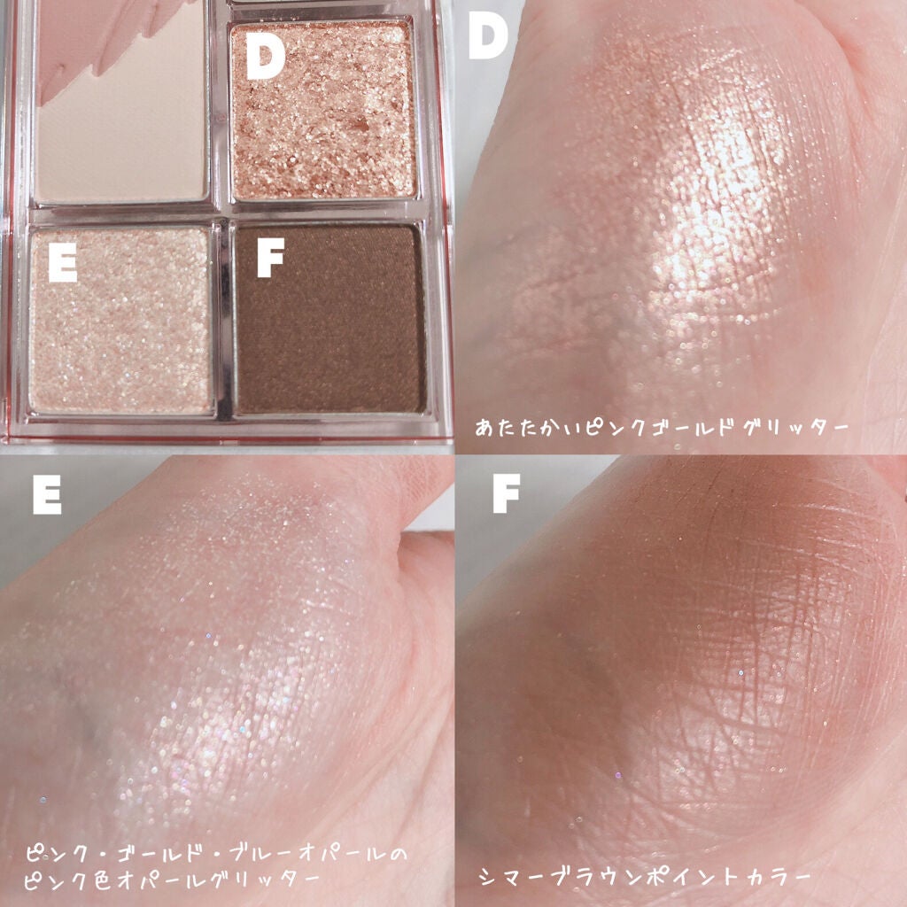 プロ アイパレット ミニ/CLIO/アイシャドウパレットを使ったクチコミ(9枚目)