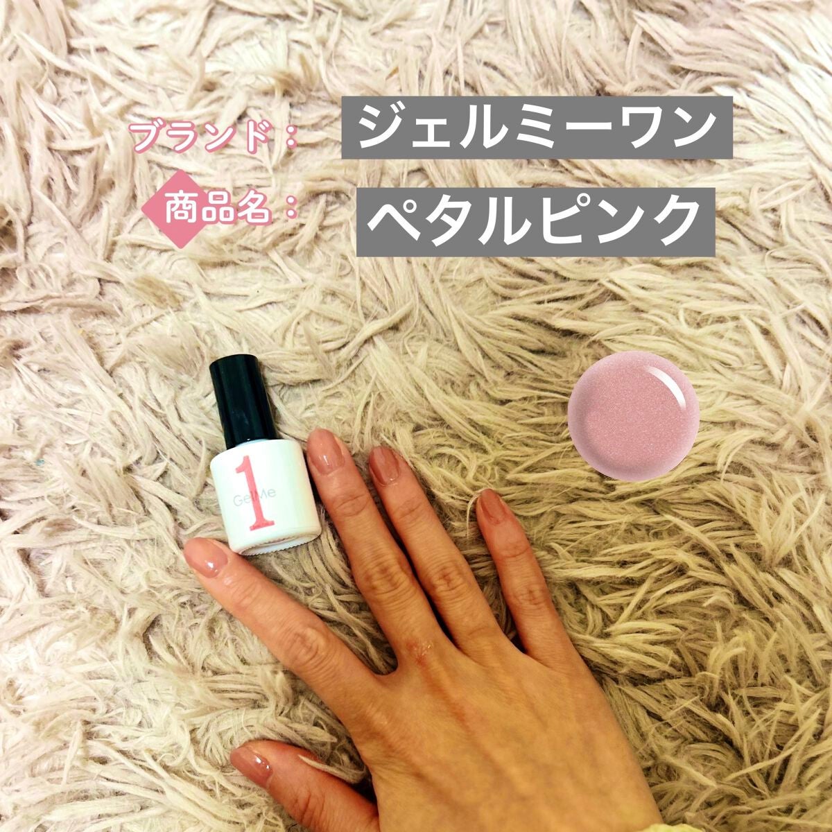 ジェルネイル/ジェルミーワン/ジェルネイルを使ったクチコミ(3枚目)