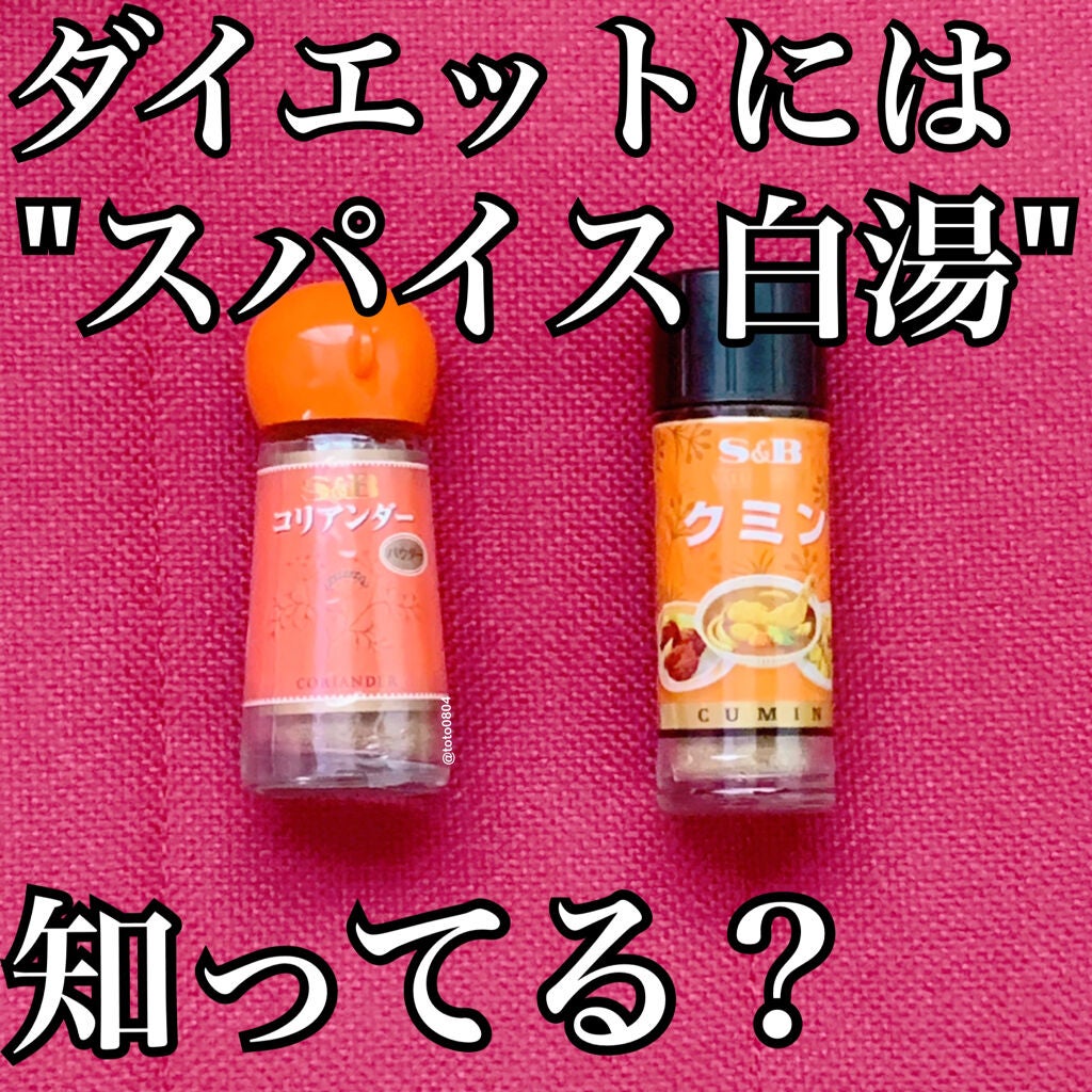 白湯/白湯/ドリンクを使ったクチコミ(1枚目)