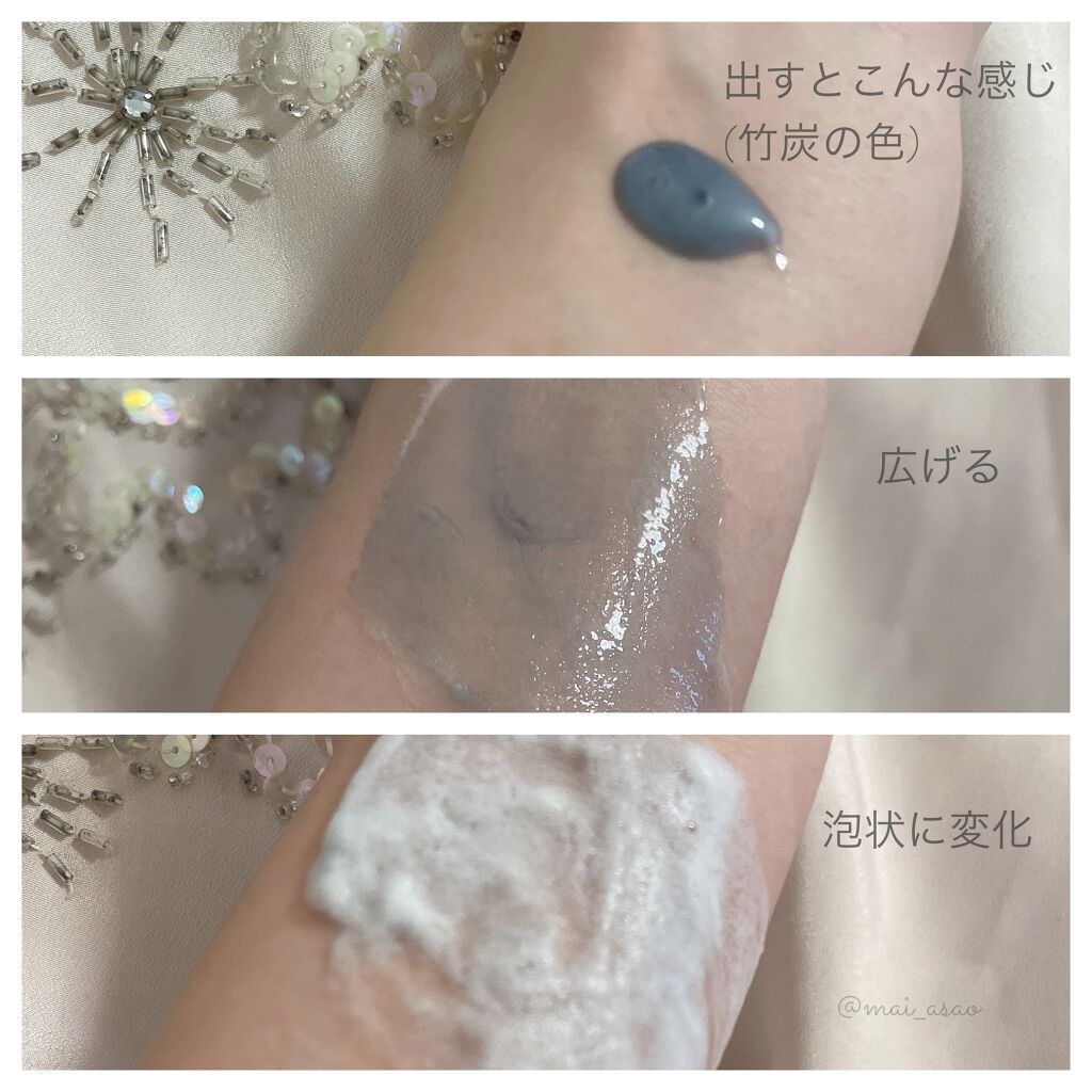 洗顔だけじゃない+パックもできる洗顔料/ONE STONE TWO BIRDS/その他洗顔料を使ったクチコミ(2枚目)