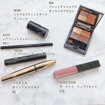 ジュピエル ボリュームマスカラ/メナード/マスカラを使ったクチコミ(1枚目)