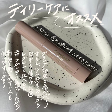 レブロン キス シュガー スクラブ/REVLON/リップスクラブを使ったクチコミ(5枚目)