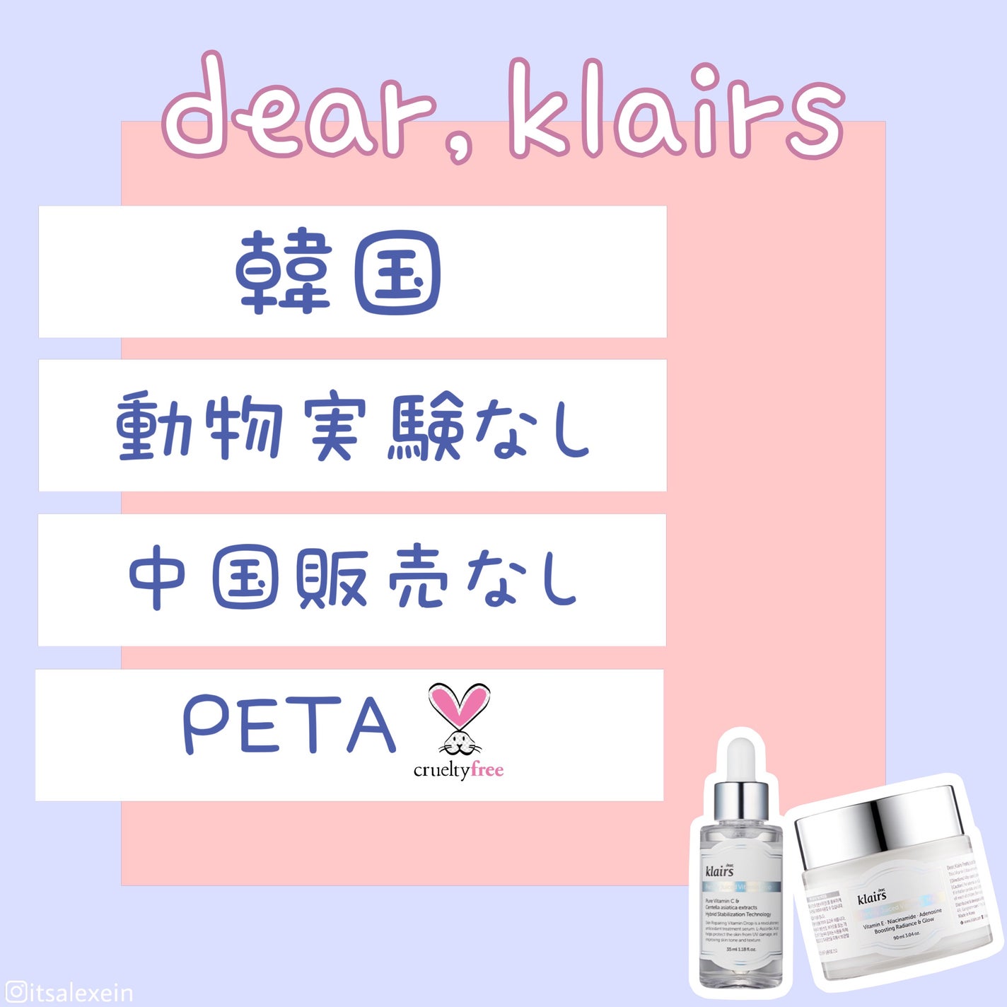 フレッシュリージュースドビタミンEマスク(90g)/Klairs/フェイスクリームを使ったクチコミ(4枚目)