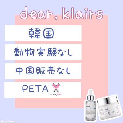 フレッシュリージュースドビタミンEマスク(90g)/Klairs/フェイスクリームを使ったクチコミ(4枚目)