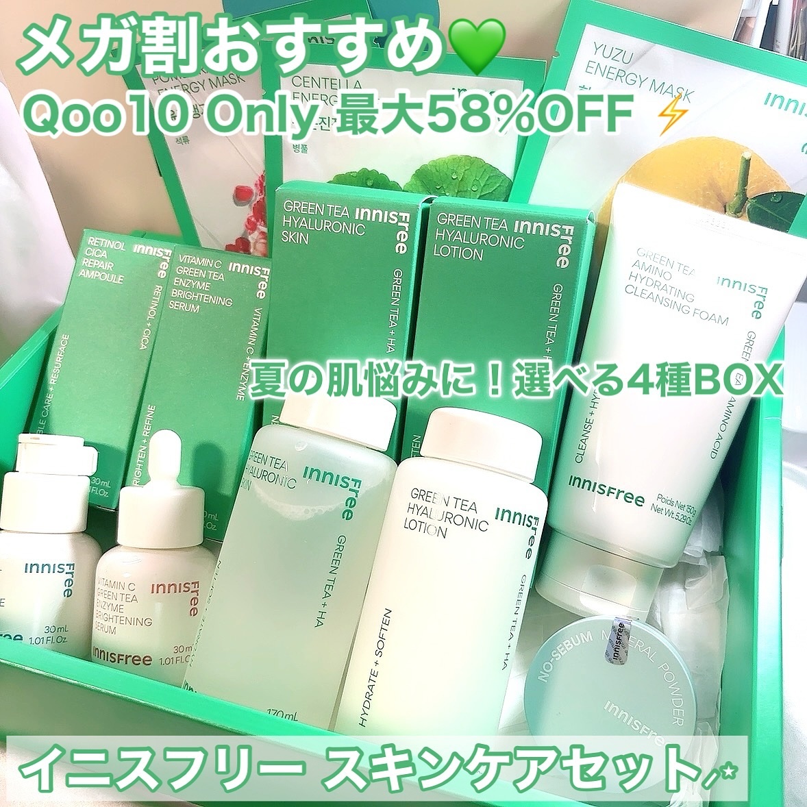 ボタニカル　マスクシート YZ/innisfree/シートマスク・パックを使ったクチコミ（1枚目）