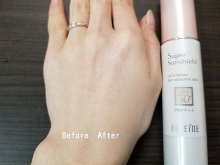 スーパーサンシールド ブライトヴェール/ACSEINE/化粧下地を使ったクチコミ(3枚目)