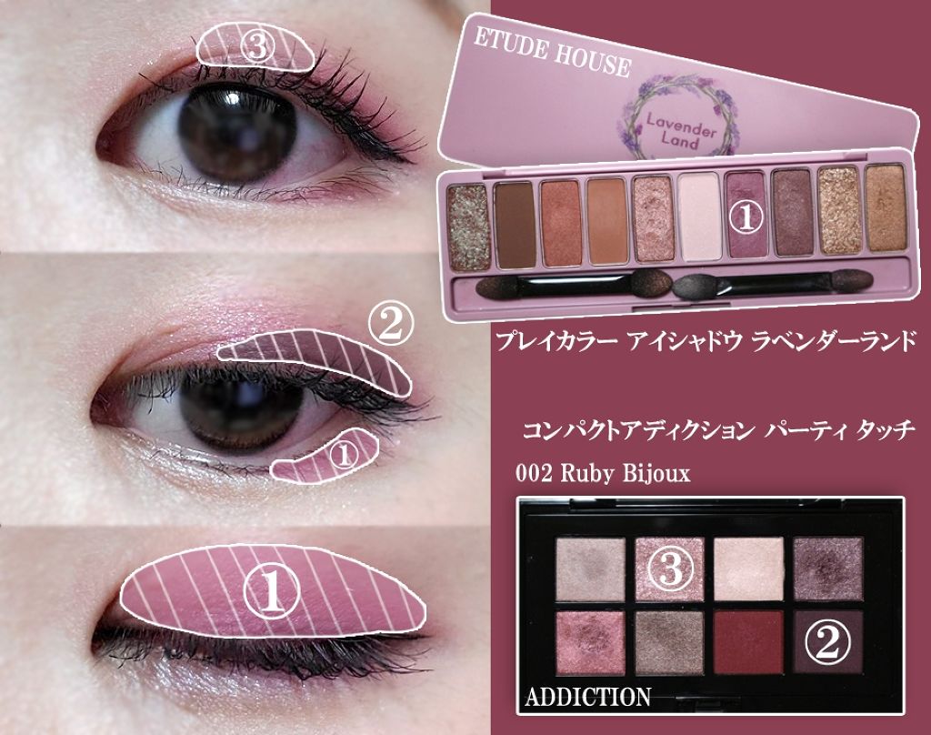 コンパクトアディクション “パーティタッチ”/ADDICTION/アイシャドウパレットを使ったクチコミ(2枚目)