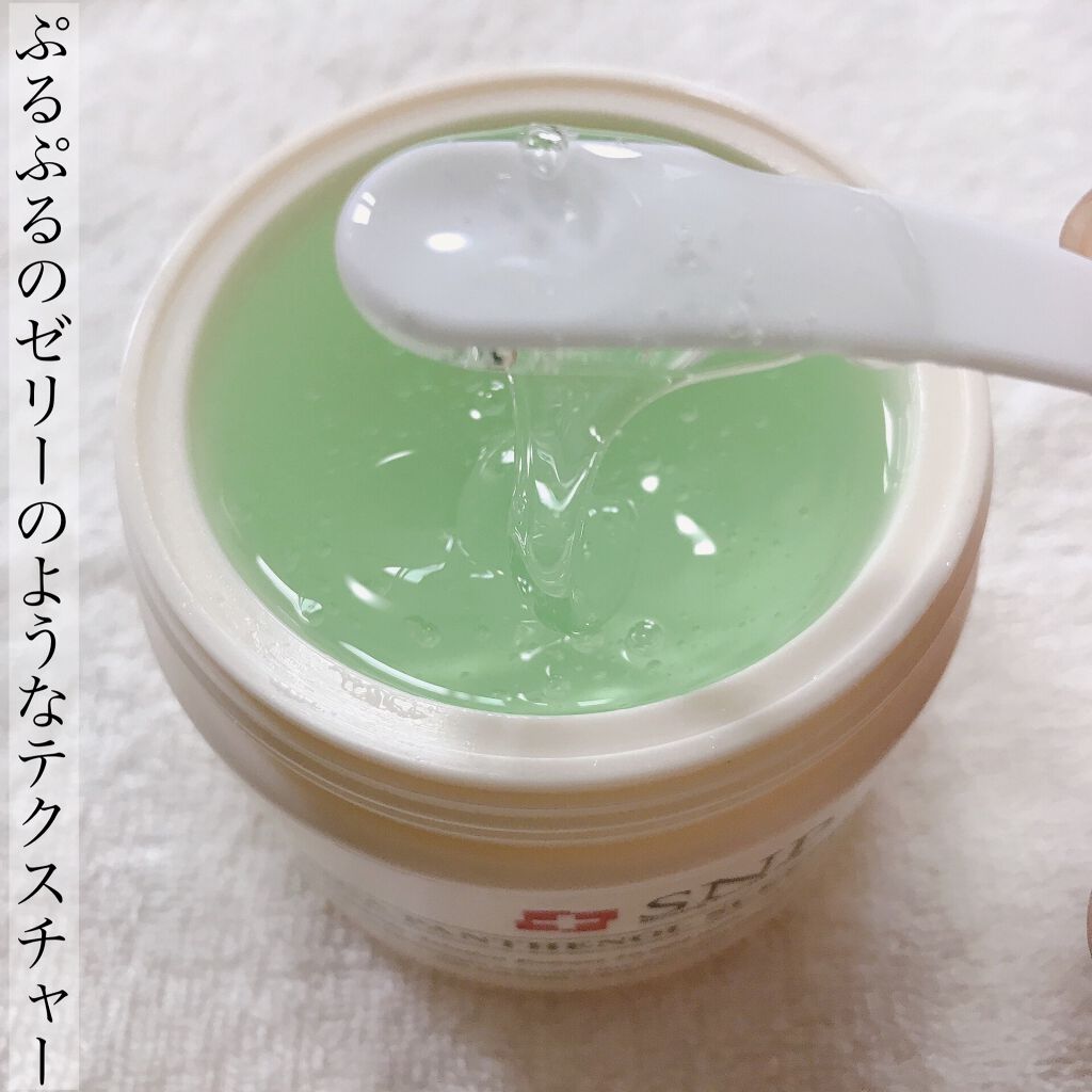 シカパンテノールスリーピングパック/SNP/フェイスクリームを使ったクチコミ(4枚目)