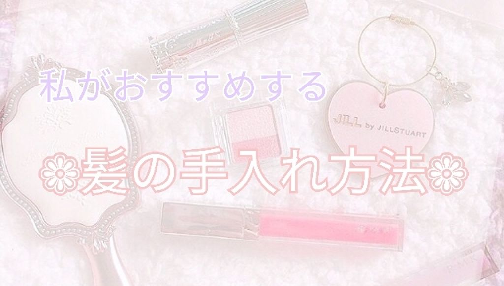 はさんでサラ髪ストレート！ ブロー＆スタイリングコーム/セイワ・プロ/ヘアコームを使ったクチコミ（1枚目）