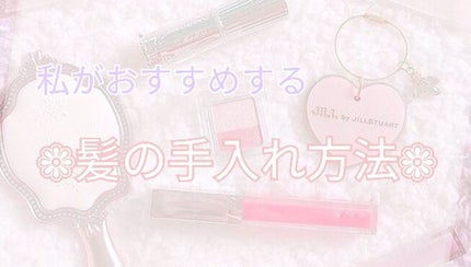 はさんでサラ髪ストレート! ブロー&スタイリングコーム/セイワ・プロ/ヘアコームを使ったクチコミ(1枚目)