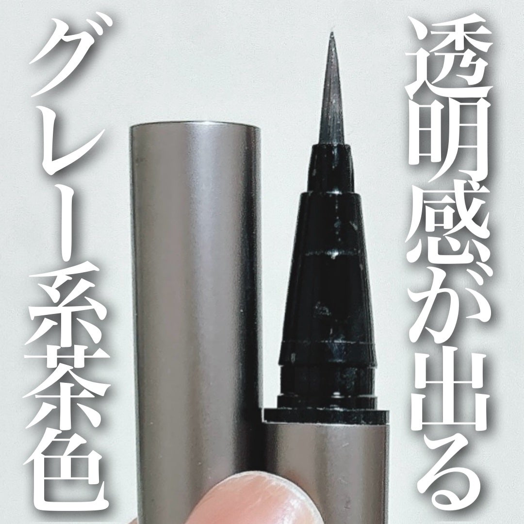 スキルレスライナー/LUMIURGLAS/リキッドアイライナーを使ったクチコミ(1枚目)