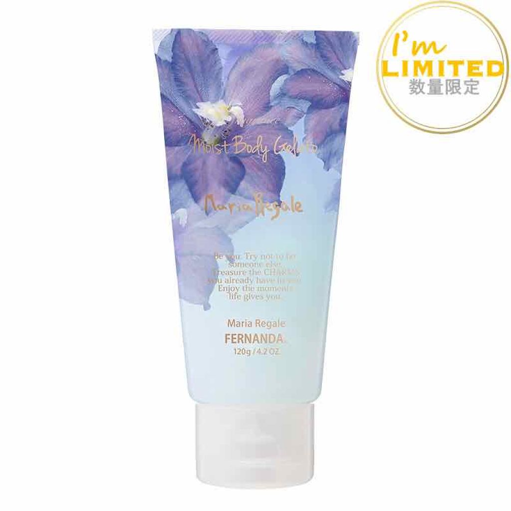 モイストボディジェラート マリアリゲル/フェルナンダ/ボディクリームを使ったクチコミ(4枚目)
