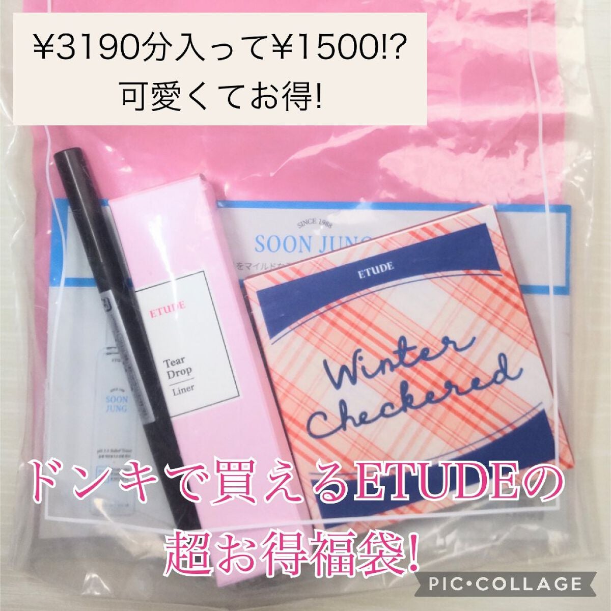 ドローイング アイブロウ ペンシル/ETUDE/アイブロウペンシルを使ったクチコミ(1枚目)