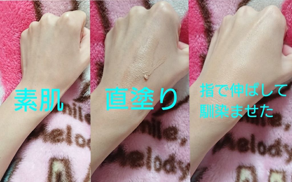 クリーミーファンデーションスティック/キャンメイク/その他ファンデーションを使ったクチコミ（2枚目）