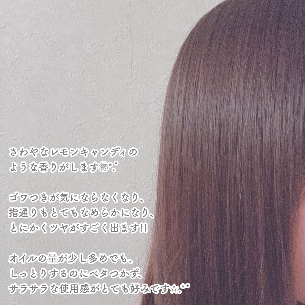 シルキー スムースモイスチャー ヘアオイル 3.0/&honey/ヘアオイルを使ったクチコミ(5枚目)