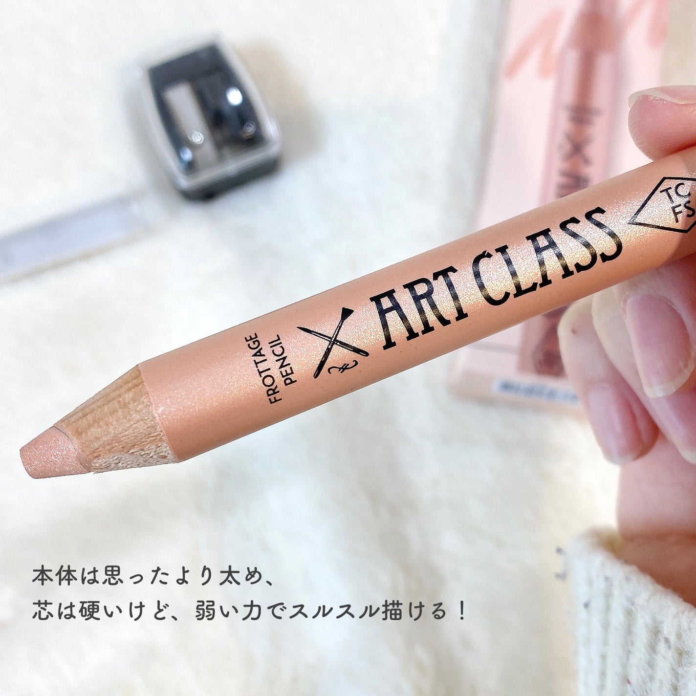 ã¢ãŒãã¯ã©ã¹ ãããã¿ãŒãžã¥ãã³ã·ã«/too cool for school/ã¹ãã£ãã¯ã¢ã€ã·ã£ããŠã䜿ã£ãã¯ãã³ãïŒ3æç®ïŒ