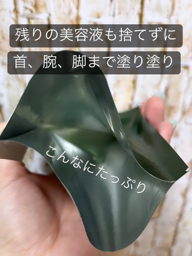 JMsolution JAPAN センテラケアマスクのクチコミ「☆*:肌ストレスから解放🌱フェイスマスク🌿

JMsolution JAPAN
センテラケアマ.....」（3枚目）