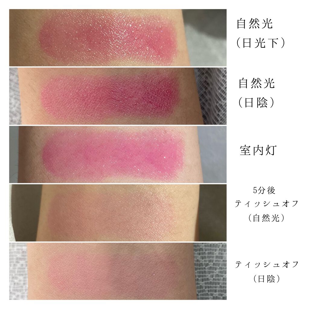 オペラ リップティント N/OPERA/リップティントを使ったクチコミ(5枚目)