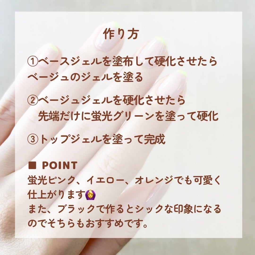 ジェルネイル(ライト対応)/セリア/ジェルネイルを使ったクチコミ(5枚目)