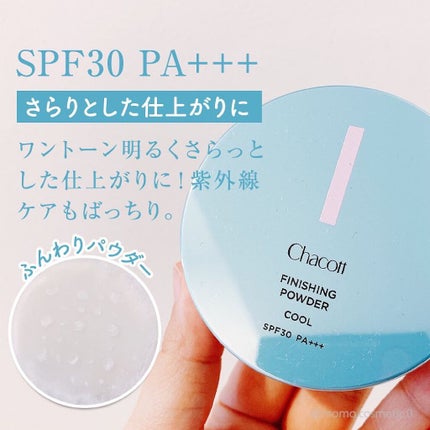 ラスティングベース クール/チャコット・コスメティクス/化粧下地を使ったクチコミ(4枚目)