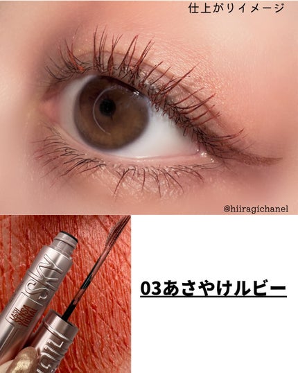 スカイハイ/MAYBELLINE NEW YORK/マスカラを使ったクチコミ(4枚目)