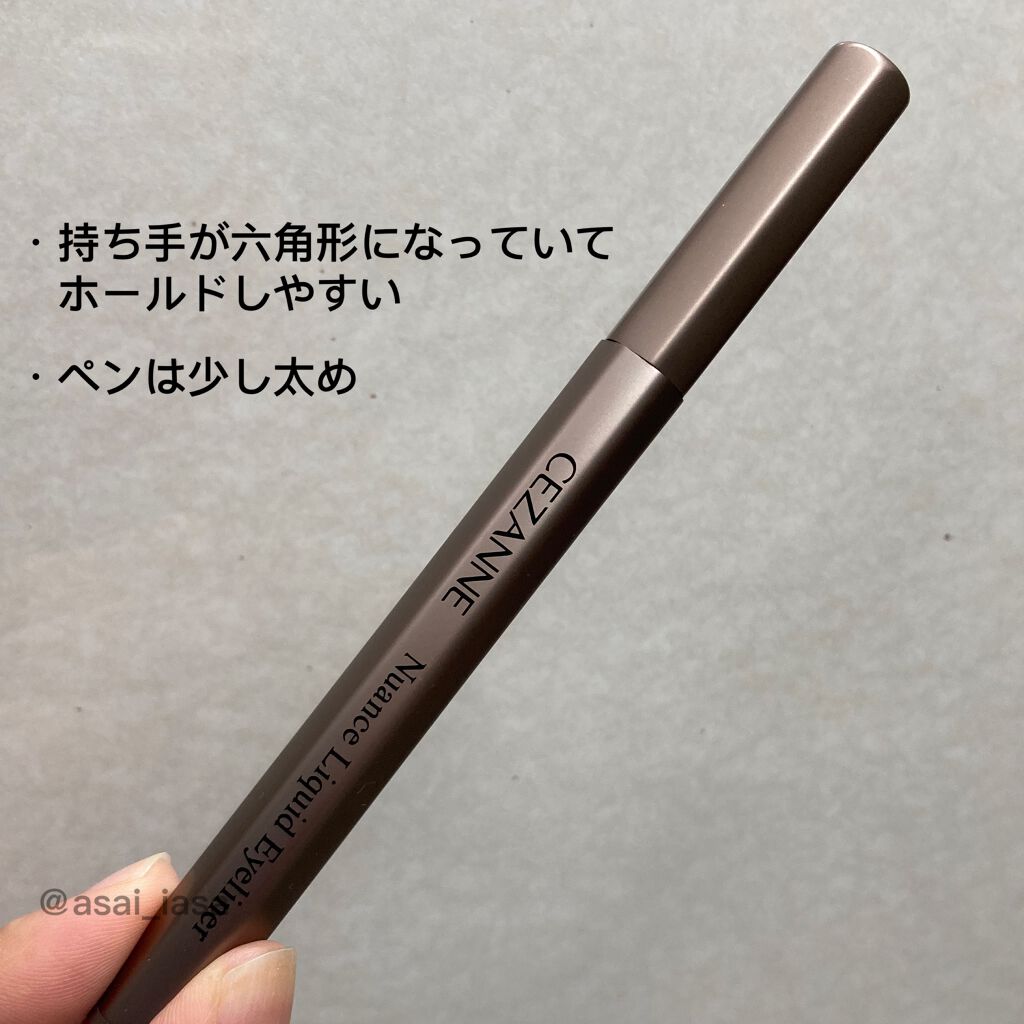 ニュアンスリキッドアイライナー/CEZANNE/リキッドアイライナーを使ったクチコミ(2枚目)