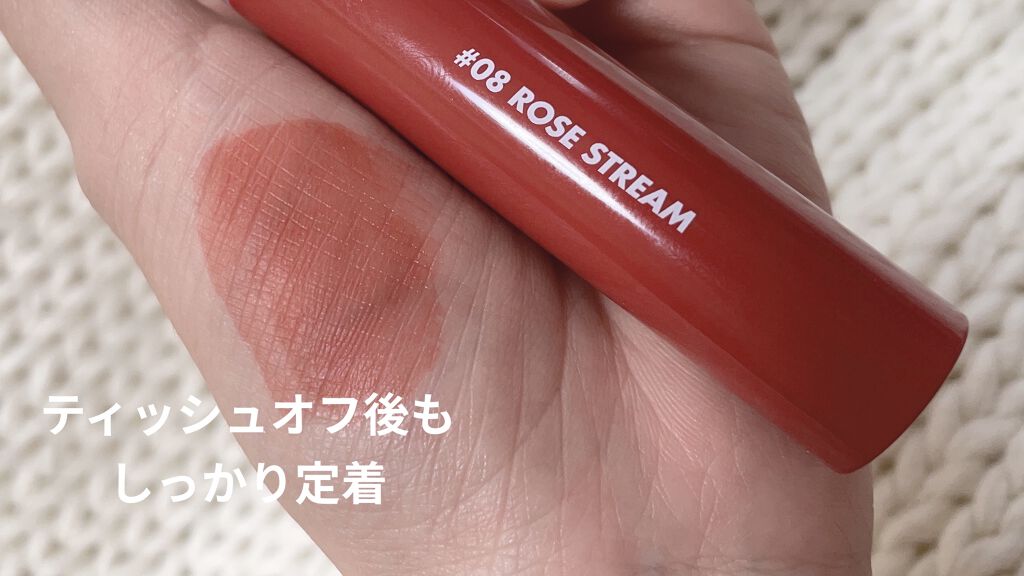 グラスティングウォーターティント/rom&nd/リップティントを使ったクチコミ（3枚目）