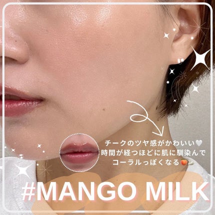 ミルクハートティントリップアンドチーク/Merrymonde/リップティントを使ったクチコミ(3枚目)