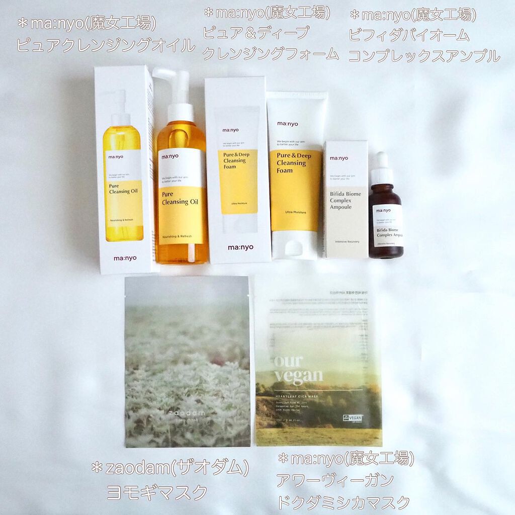 ヨモギマスク/zaodam /シートマスク・パックを使ったクチコミ（3枚目）