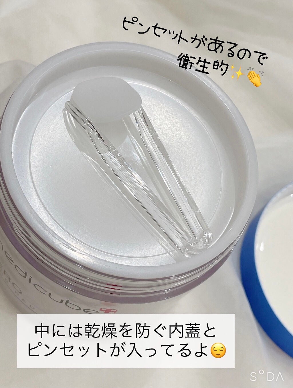 ゼロ毛穴パッド 2.0/MEDICUBE/トナーパッドを使ったクチコミ(2枚目)