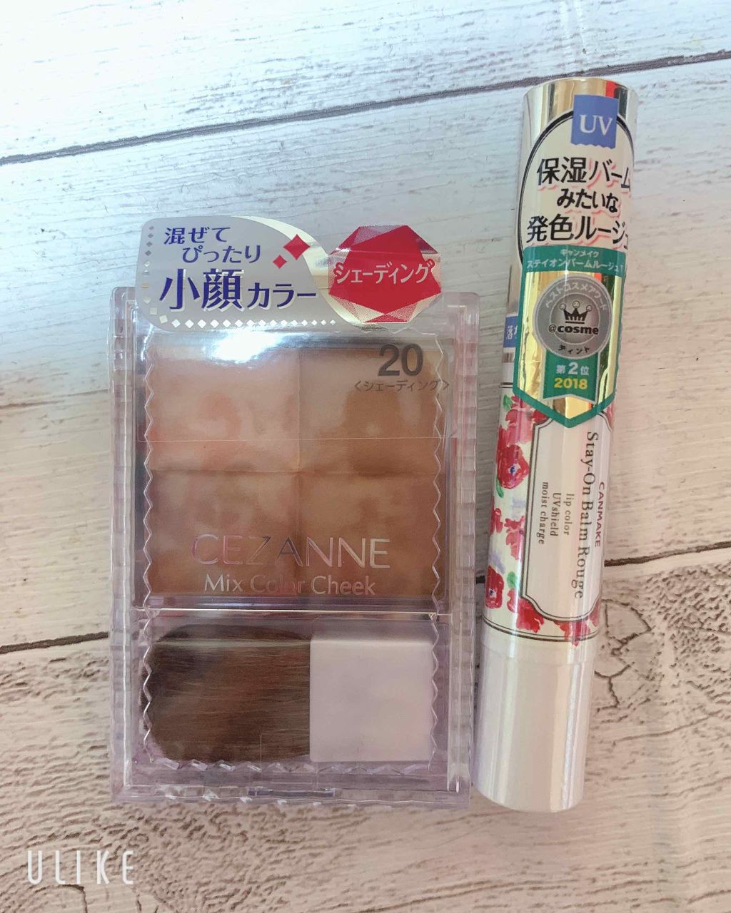 ミックスカラーチーク/CEZANNE/パウダーチークを使ったクチコミ（3枚目）