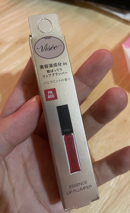 エッセンス リッププランパー/Visée/リッププランパーを使ったクチコミ(1枚目)