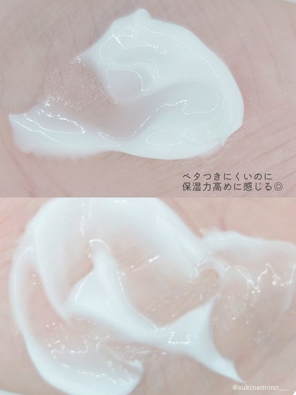 サミュ PHセンシティブクリーム/SAM'U/フェイスクリームを使ったクチコミ(5枚目)