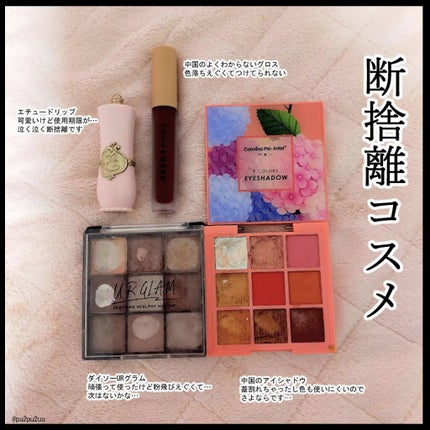 UR GLAM BLOOMING EYE COLOR PALETTE/U R GLAM/アイシャドウパレットを使ったクチコミ(1枚目)