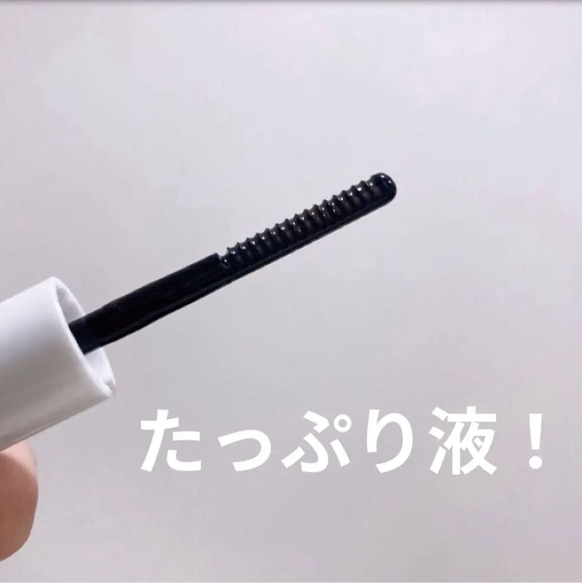 ヒロインメイクＳＰ スピーディーマスカラリムーバー/ヒロインメイク/ポイントメイクリムーバーを使ったクチコミ（2枚目）