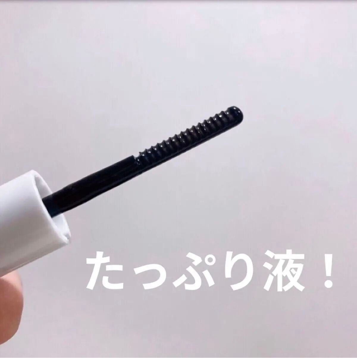 ヒロインメイクSP スピーディーマスカラリムーバー/ヒロインメイク/ポイントメイクリムーバーを使ったクチコミ(2枚目)