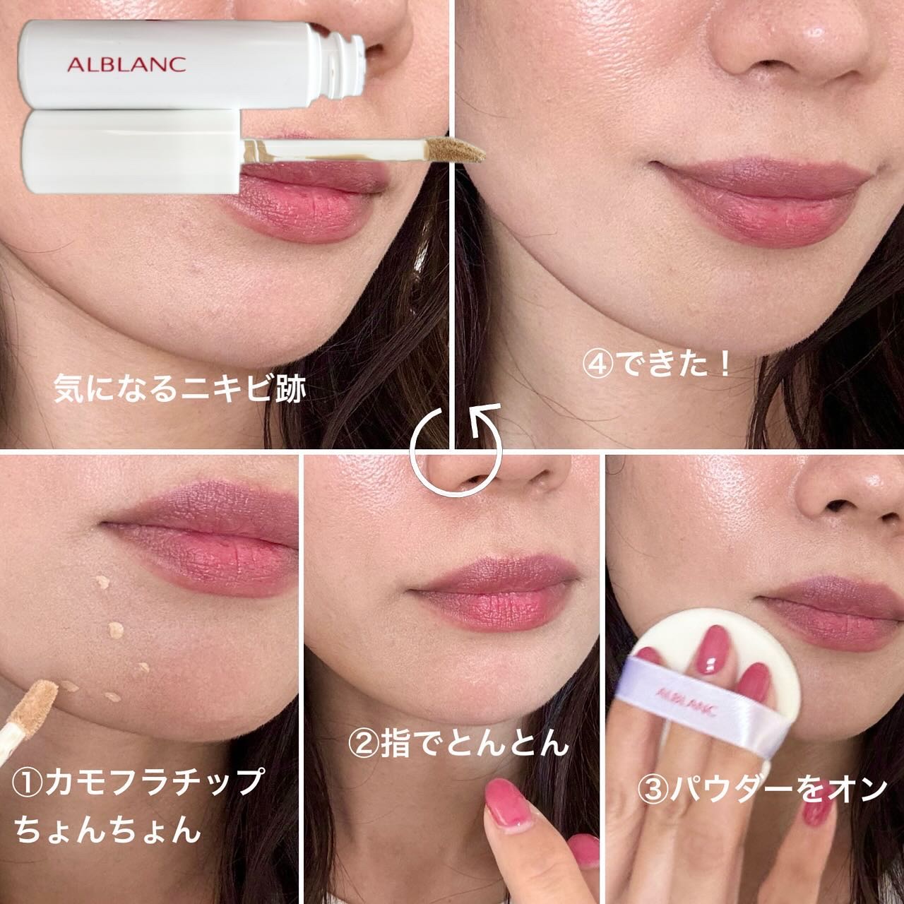 を使ったクチコミ（2枚目）