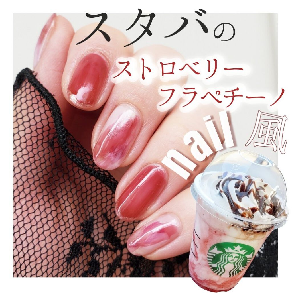 ネイルポリッシュ/POMUM NAIL/マニキュアを使ったクチコミ（1枚目）
