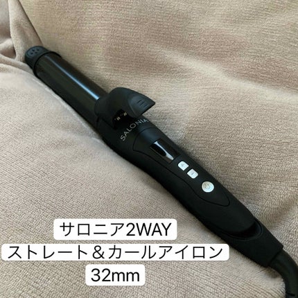 SALONIA 2WAYヘアアイロン/SALONIA/その他ヘアアイロンを使ったクチコミ(1枚目)