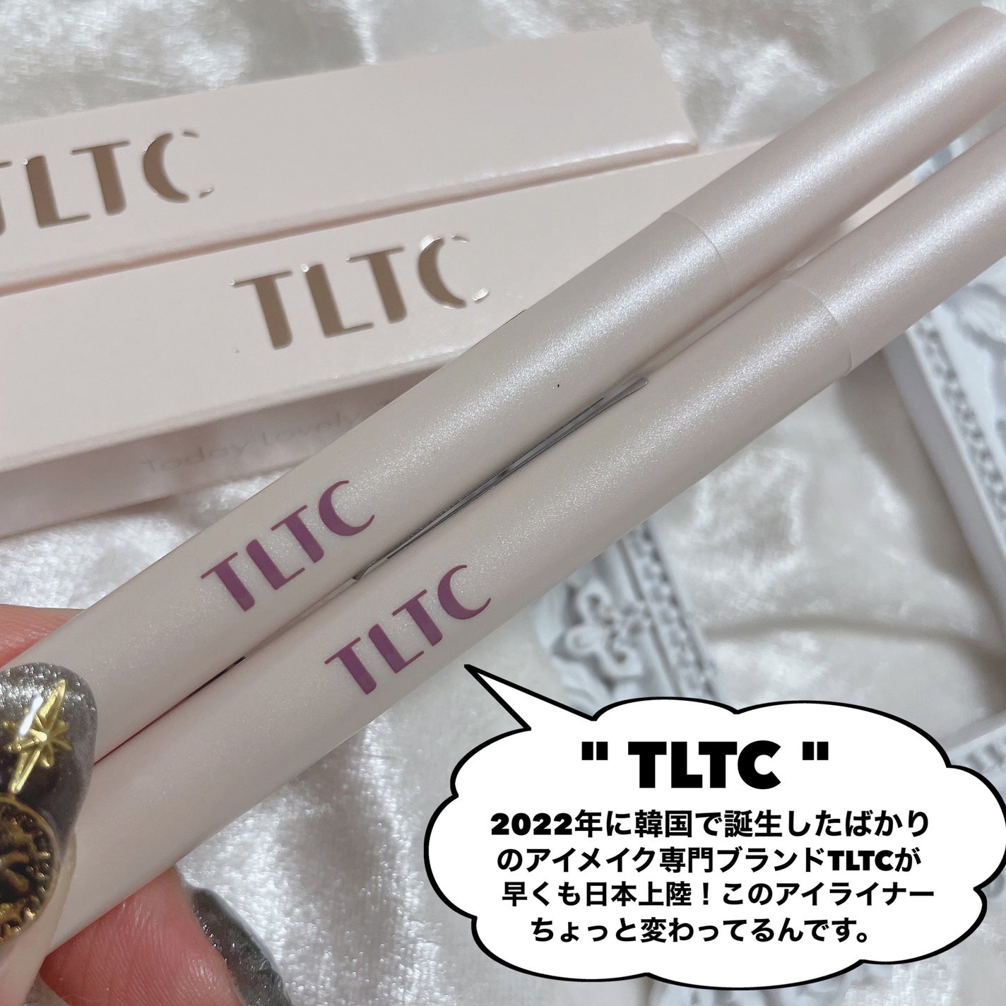 インナーライナー/TLTC/リキッドアイライナーを使ったクチコミ(2枚目)