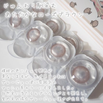 FLANMY 1day/FLANMY/ワンデー(1DAY)カラコンを使ったクチコミ(3枚目)