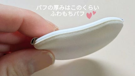 オーグロウクッション 21 ライト/BBIA/クッションファンデーションの画像