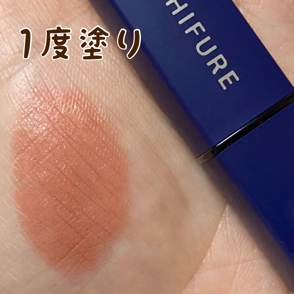 リップスティック Y/ちふれ/口紅を使ったクチコミ(2枚目)
