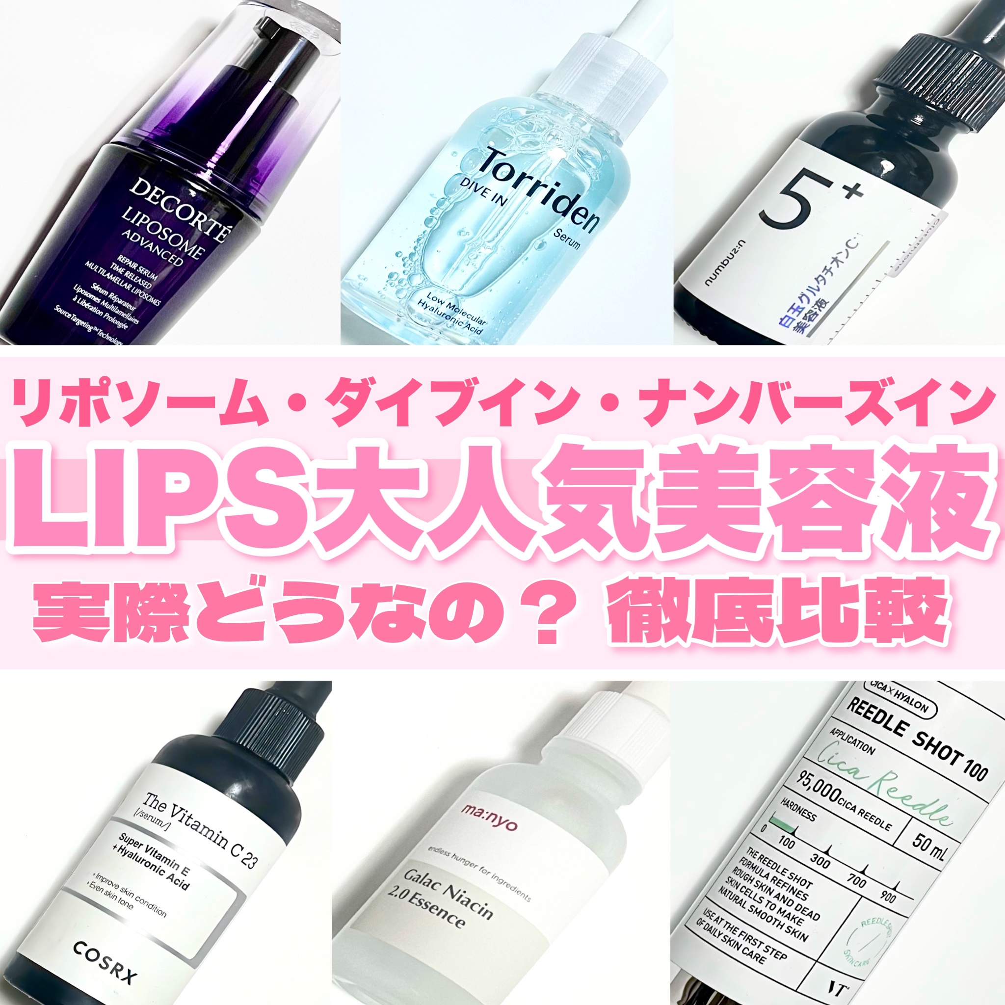 ダイブイン セラム/Torriden/美容液を使ったクチコミ（1枚目）