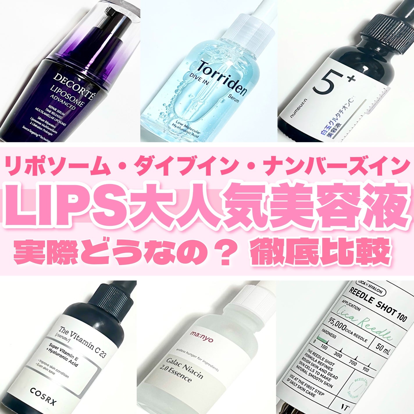 ダイブイン セラム/Torriden/美容液を使ったクチコミ(1枚目)