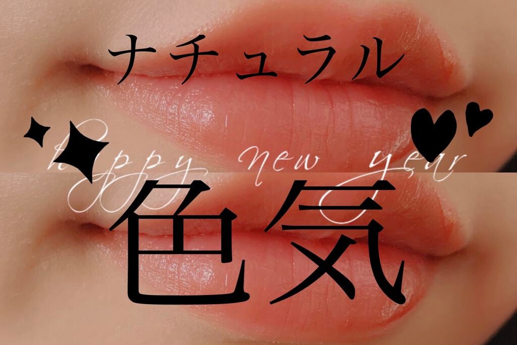 ピュアリップカラー /パラドゥ/口紅を使ったクチコミ(1枚目)