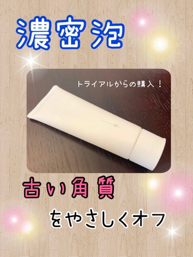 ❤︎オルビスユードットウォッシュ

トライアル使用後に現品購入いたしました。
こちらに含まれる「イザヨイバラエキス」には肌表面に張り付いたステイン角層(肌に蓄積した古い角層)を剥がしやすくする作用がある