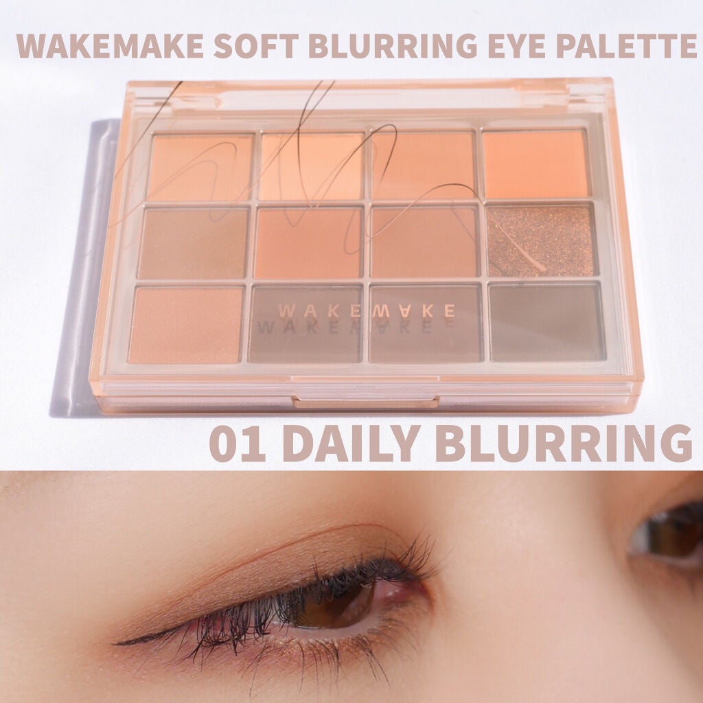 ソフトブラーリングアイパレット/wakemake/アイシャドウパレットを使ったクチコミ(1枚目)